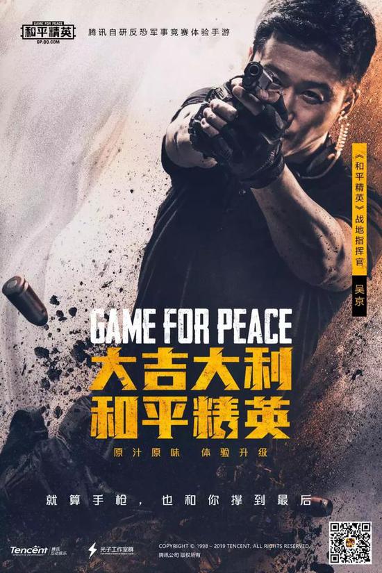 和平精英球员突破自我，表现堪称完美