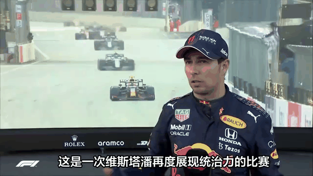 关于红牛车队翻盘索伯车队，维斯塔潘刷新纪录的信息