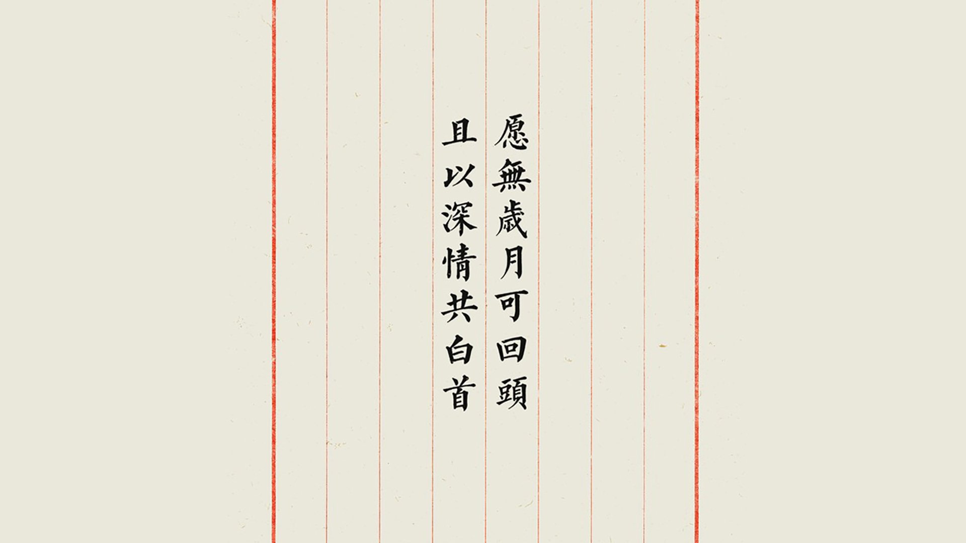 致命斜插,2026世界杯D组末日审判,姆巴佩如何用唯一性定义澳日对决