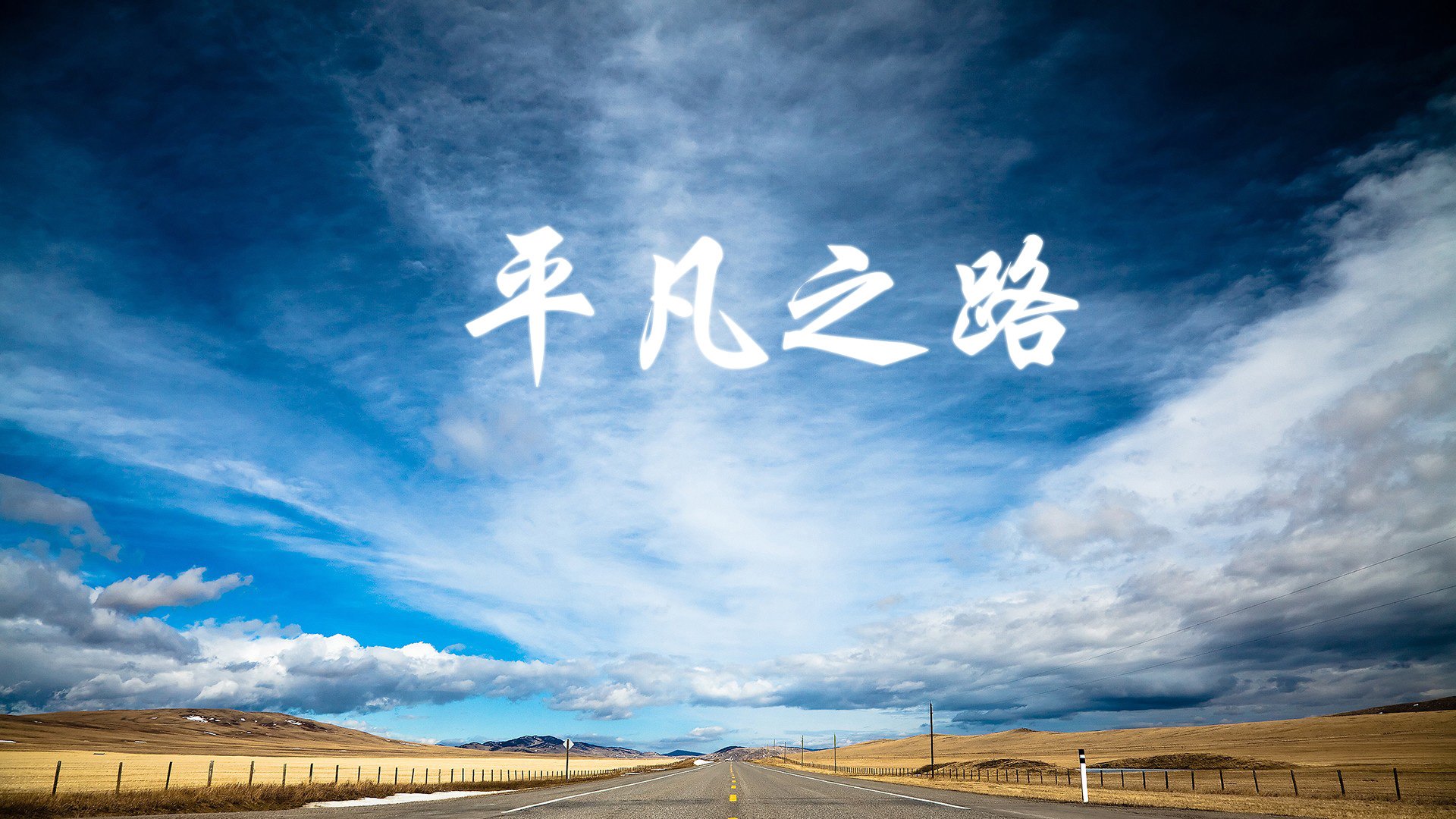 双线争锋,奥地利血洗挪威夺头名,三笘薰独舞东瀛锁榜首—世界杯预选赛唯一的巅峰之夜
