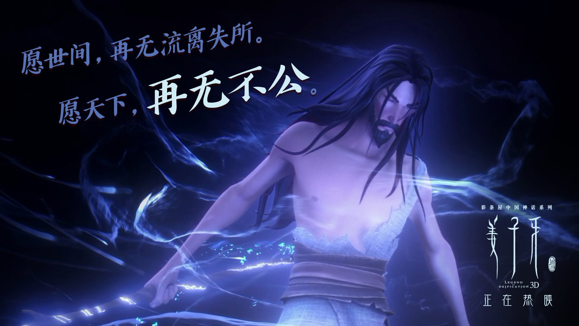 冰岛风暴席卷E组,卢卡库一箭封喉,2026世界杯小组赛上演冰火双重奏
