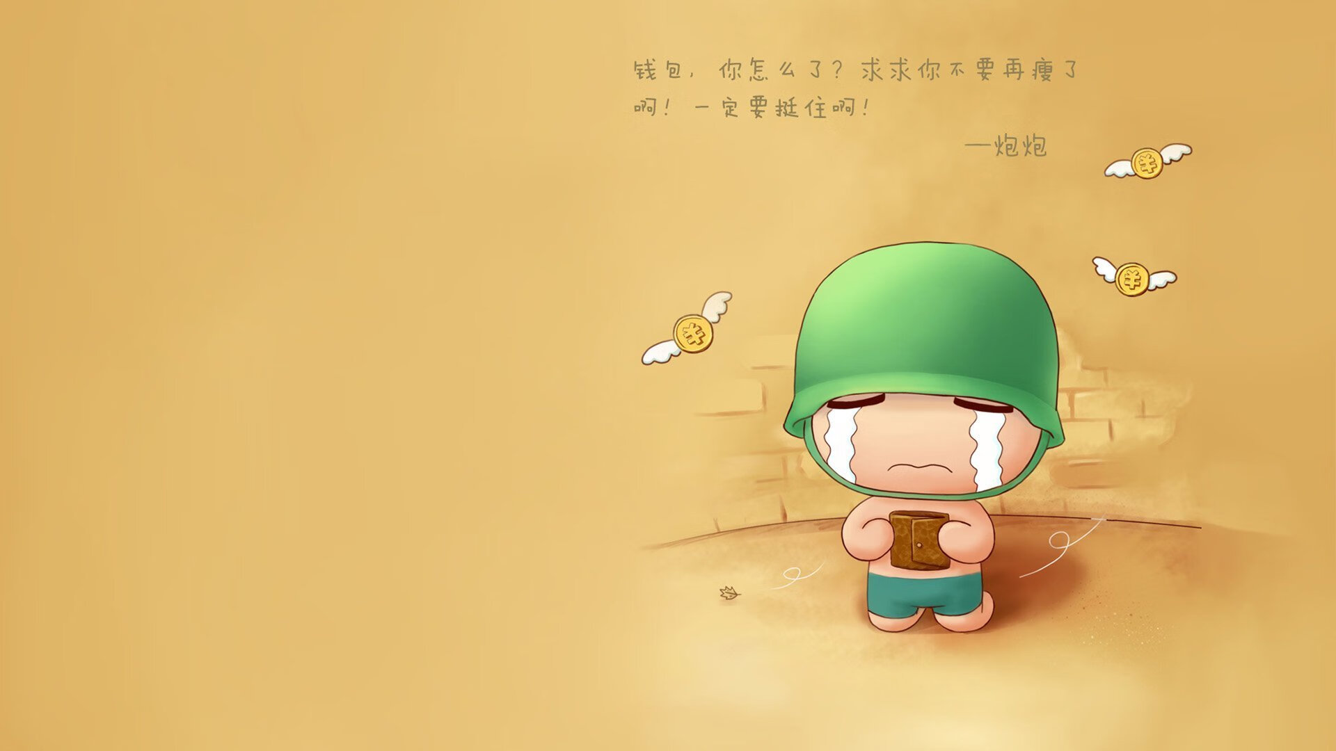 星痕纪元，当2026的罗德里戈，用控球撕碎历史的轮回